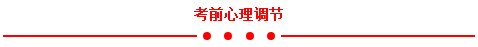 2017年安徽公务员考试笔试来了 冲刺攻略收好